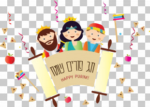 Purim Jewish Holiday PNG, Clipart, Birthday, Cartoon, Child, Friendship ...