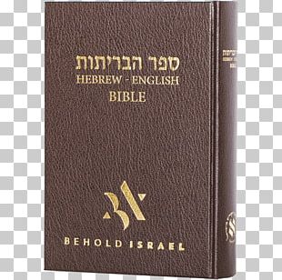 New American Standard Bible Hebrew Language Biblical Hebrew PNG