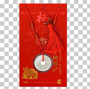 Chinese New Year Red Envelope png download - 600*600 - Free Transparent Red  Envelope png Download. - CleanPNG / KissPNG