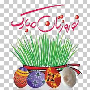 nowruz clipart sun