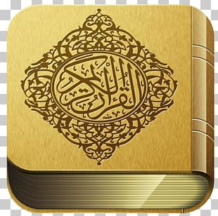 The Holy Qur'an: Text PNG, Clipart, Allah, Angle, Arabic Language, Ayah ...