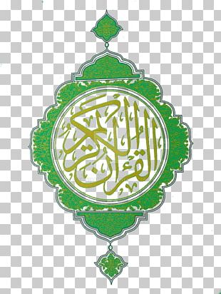 Quran Naskh Sheikh Islamic Calligraphy PNG