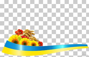 Ukrainian Flag Of Ukraine Ovidiopol Language Ð£Ñ‡Ð¸Ð»Ð¸Ñ‰Ðµ PNG