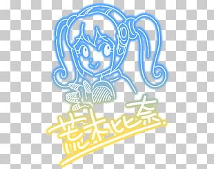 The Idolmaster: Cinderella Girls Starlight Stage The Idolmaster Cinderella Girls Skill Japanese Idol PNG