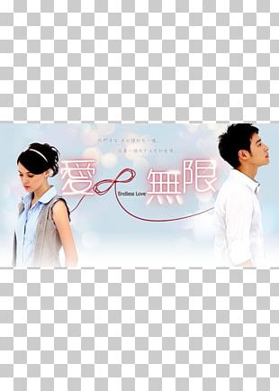 Taiwanese Drama Korean Drama Film PNG