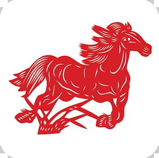 Chinese New Year Papercutting Chinese Zodiac Fu PNG