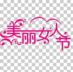 International Womens Day Woman Typeface PNG