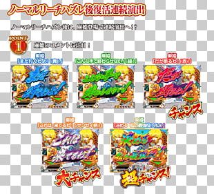 Mahjong ãƒªãƒ¼ãƒ Sansei R&D CRæ©Ÿ PNG