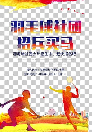 Badminton Poster PNG Images, Badminton Poster Clipart Free Download