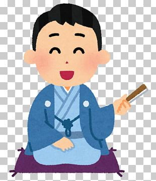 Rakugo Ka Shōten 真打 古典落語 Png Clipart Free Png Download