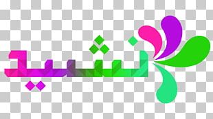 Nasheed Dhikr Durood Sumayyah UNIC PNG