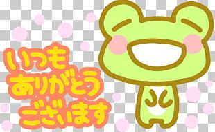 Sendai U5e02u6c11u30d1u30bdu30b3u30f3u587e U65e5u6e05u30d7u30e9u30b6u6821 Cafe Bakery Shop PNG
