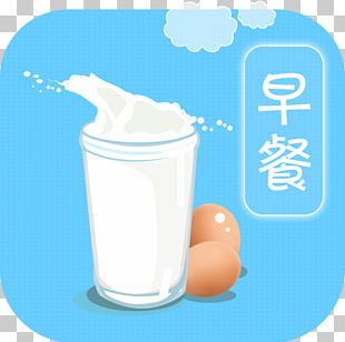 Breakfast å¥åº·æ—©é¤ Congee Vegetarian Cuisine Food PNG