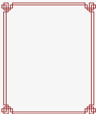 Chinese Border PNG, Clipart, Border Clipart, Borders, Chinese, Chinese ...