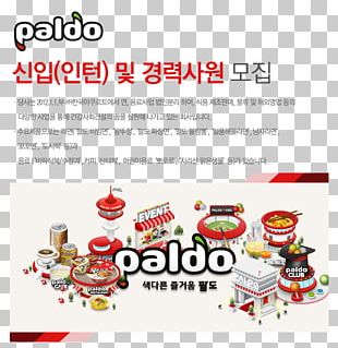 yakult png images yakult clipart free download yakult png images yakult clipart free