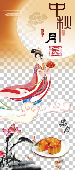 Mooncake Mid-Autumn Festival Poster Chang'e PNG