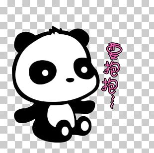 Cute Panda Png Images Cute Panda Clipart Free Download