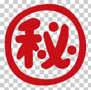 Tour Bus Service Secrecy Non-disclosure Agreement æ±ãªã—æ‹…ã€…éºº éº»æ²™ç¾… PNG
