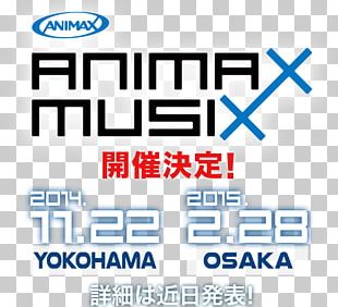 Animax Png Images Animax Clipart Free Download