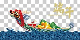 Zongzi Dragon Boat Festival Bateau-dragon PNG