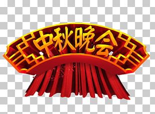 Mid-Autumn Festival Poster PNG