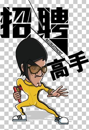 Cartoon Poster Kung Fu PNG