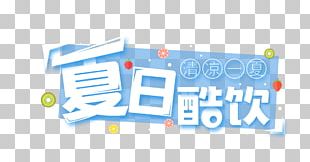 Juice Drink Poster PNG