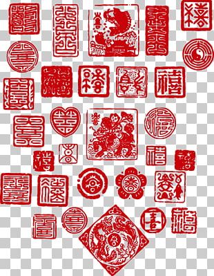 Seal Carving Adobe Illustrator Cdr PNG