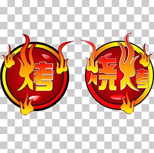 Barbecue Teppanyaki Meat Skewer PNG