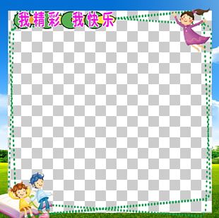 Frame School PNG