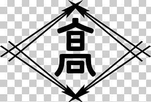 å¸‚ç”ºæ‘ç«  Sakaide Fukuoka Prefectures Of Japan æ—¥æœ¬éƒ½é“åºœåŽ¿å¾½ PNG