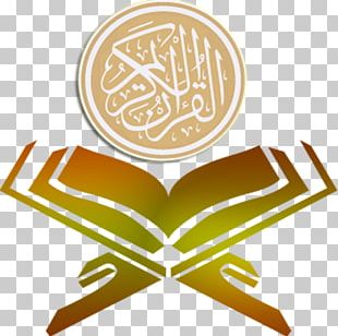 Quran Islam The Holy Qur'an: Text PNG, Clipart, Allah, Aqidah, Art ...