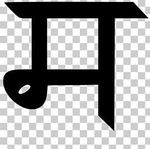 Devanagari Wiktionary à¤® Pronunciation Konkani Language PNG