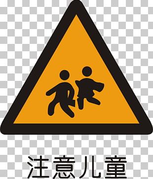 Traffic Sign Warning Sign Logo Road Traffic Light PNG