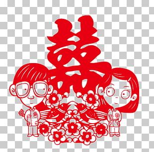 double happiness png images double happiness clipart free download double happiness png images double