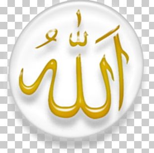 El Coran (the Koran PNG