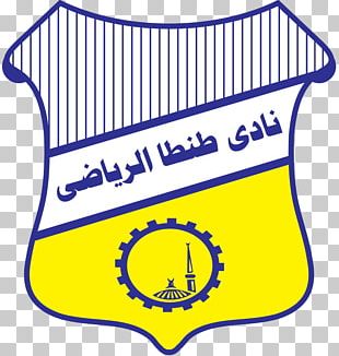 pics الدوري المصري Png egyptian premier league png images