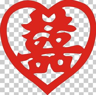 Double Happiness Symbol Chinese Characters PNG