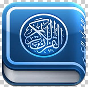 Quran The Holy Qur'an: Text PNG, Clipart, Allah, Alquran Dan Assunnah ...