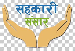 Cooperative Federation à¤¸à¤‚à¤¸à¥à¤¥à¤¾ Bhimeswor Farmer PNG