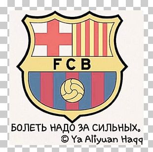 FC Barcelona Camp Nou La Liga Argentina National Football Team PNG