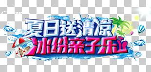 Poster Banner Typeface PNG
