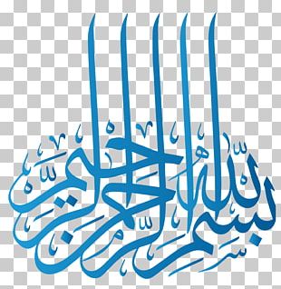 Quran Basmala Arabic Calligraphy PNG