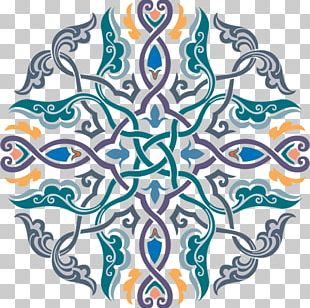 Islamic Geometric Patterns Islamic Art Arabesque PNG, Clipart ...