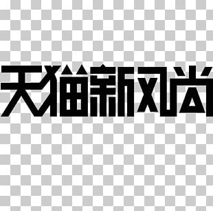 Tmall Advertising Taobao Logo Publicity PNG