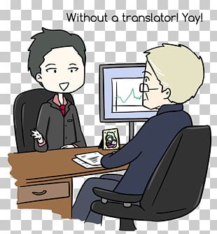Ga No Business Ha ã§ PNG