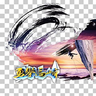 Ink Graphic Design PNG
