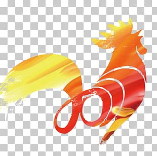 Chinese New Year Chinese Zodiac Lunar New Year Rooster PNG