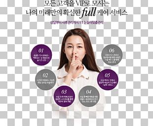 Plastic Surgery ë‚˜ì˜ë¯¸ëž˜í”¼ë¶€ê³¼ì˜ì› ì—¬ì˜ë„ì  Dermatology ë‚˜ì˜ë¯¸ëž˜í”¼ë¶€ê³¼ì˜ì› ìƒì•”ì  PNG