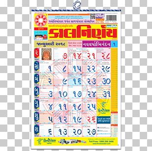 Kalnirnay Panchangam Marathi Calendar Png Clipart 12 16 Area Calendar Download Free Png Download